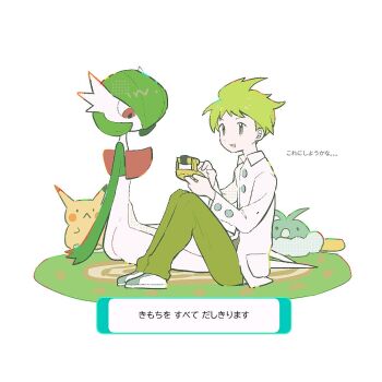Post 14811815