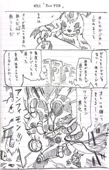 Post 11064163