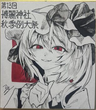 Post 15020477