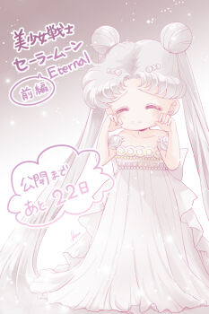 Post 14560138