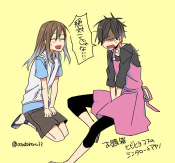 Post 8709483