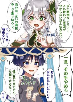 Post 14791232