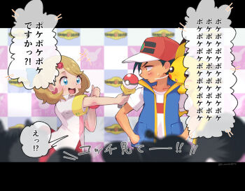 Post 14667526