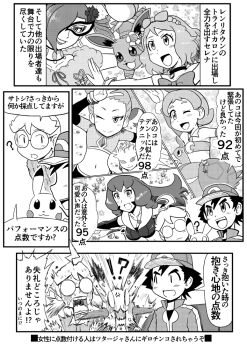 Post 10656305
