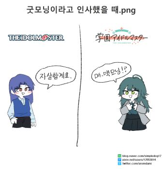 Post 10143307