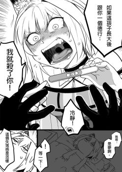 Post 7793331
