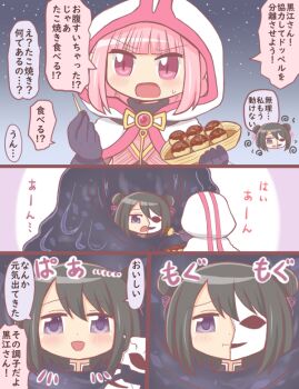 Post 11956187