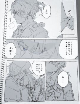 Post 14602326