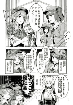 Post 8651575