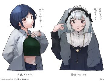 Post 11431059