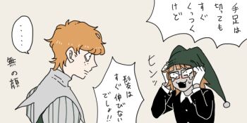 Post 11784171