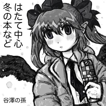 Post 14198265