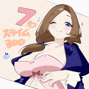 Post 11957490