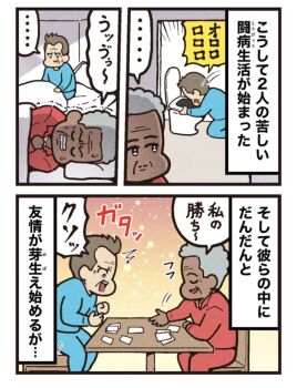 Post 10970158