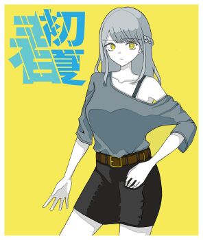 Post 12730020