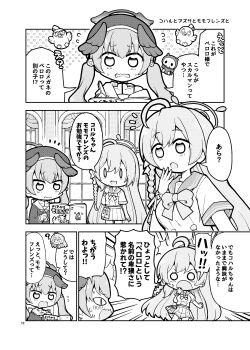 Post 8605930