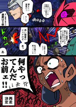 Post 12179304