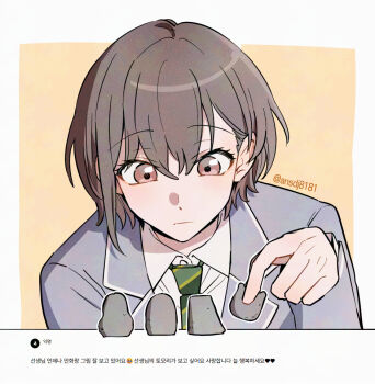 Post 13098485