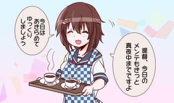 Post 14881066