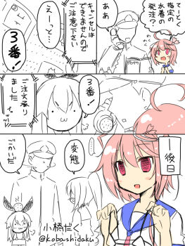 Post 2725886