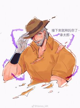 Post 11753259