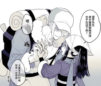 Post 14968120