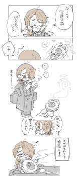 Post 13701837