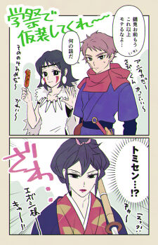 Post 8210507