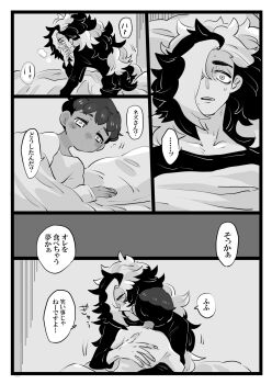 Post 10836229