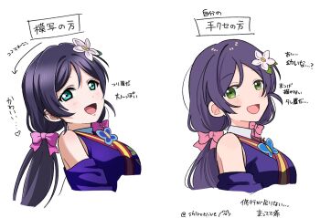 Post 12538433