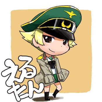 Post 14205024