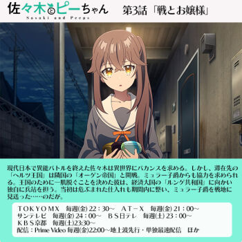 Post 15015830