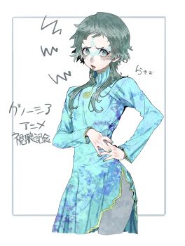 Post 13619596