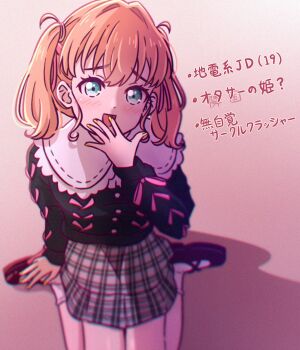Post 14139087