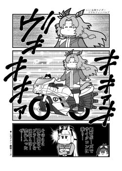 Post 8410103
