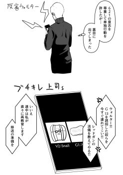 Post 11007985