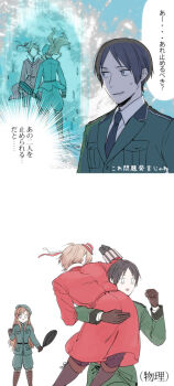 Post 1973504