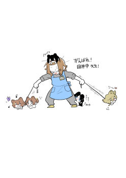 Post 14203465