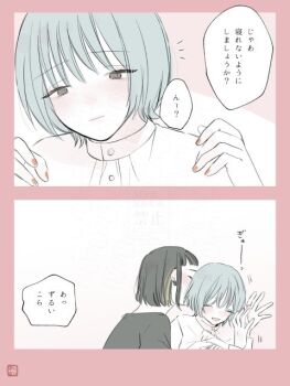 Post 14696545