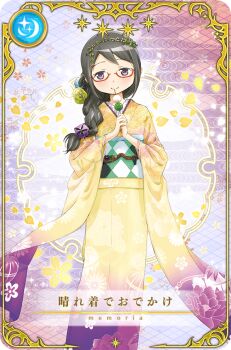 Post 10436172