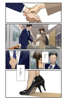 Post 8498018