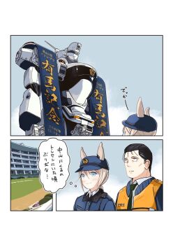 Post 7187924