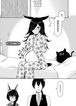 Post 8066505