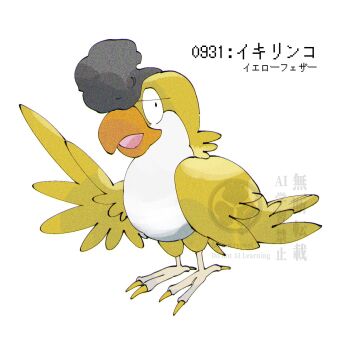 Post 14464061