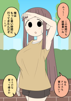 Post 14991687