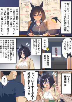 Post 14397295