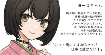 Post 12924863
