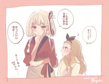 Post 13611199
