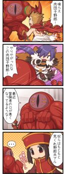 Post 8191976
