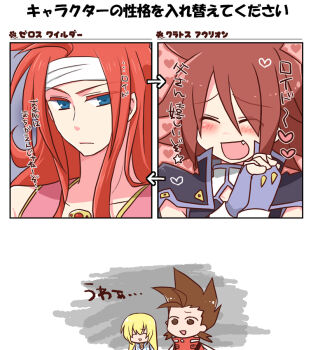 Post 471921